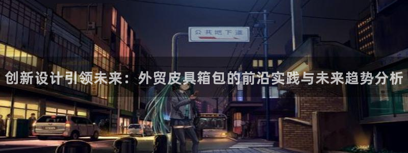 意昂体育3平台是正规平台吗知乎