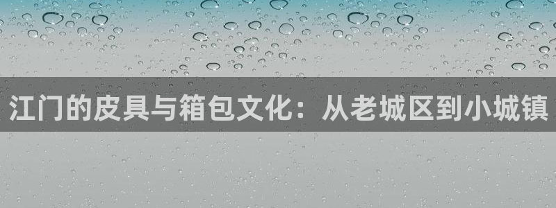 意昂集团官网