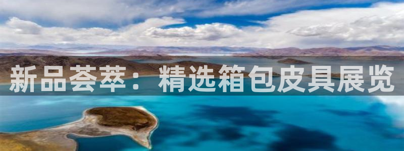 意昂体育3平台APP