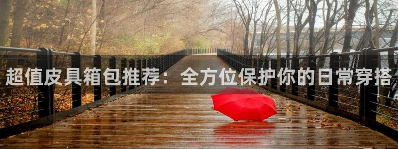 意昂体育3官方客服电话