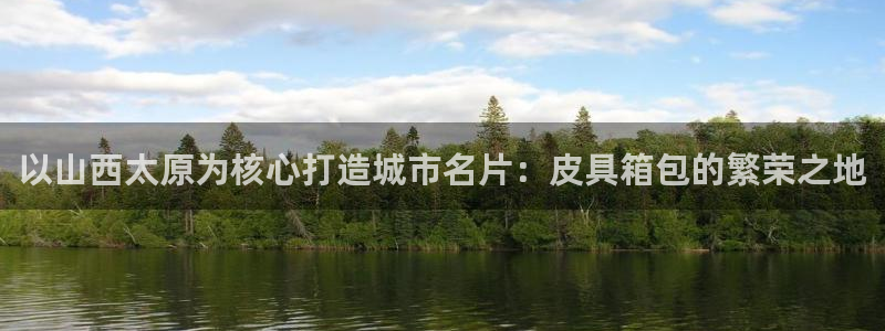 意昂体育3招商电话号码是多少