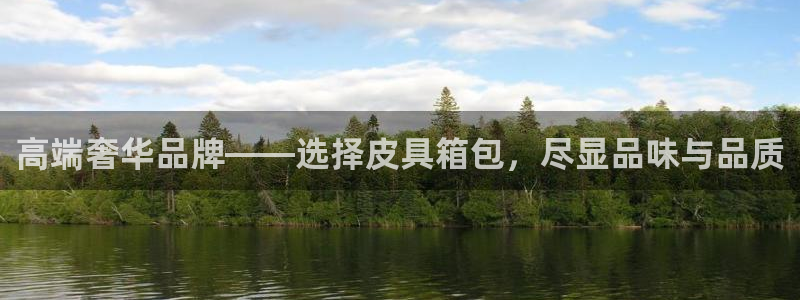 意昂体育3平台是正规平台吗