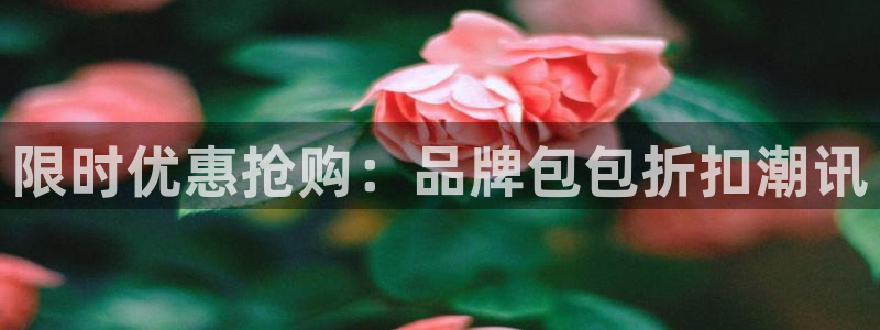 意昂3娱乐首页官网下载