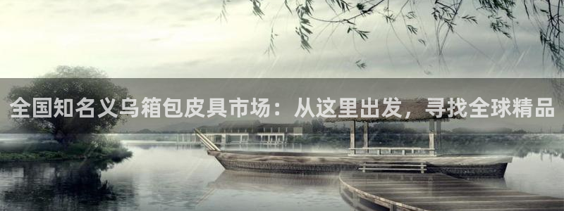 意昂体育3平台是正规平台吗安全吗