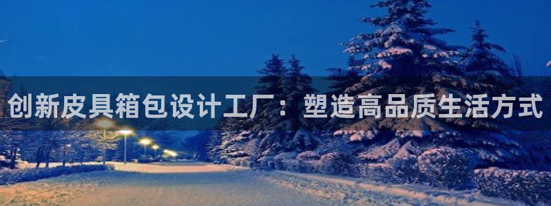 意昂体育3招商电话地址查询