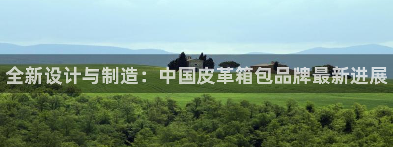 意昂体育3联系电话