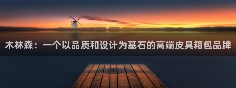 意昂体育3平台APP