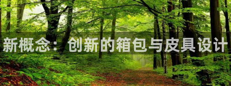 意昂体育3平台假的吗是真的吗吗