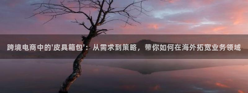 意昂体育3平台注册