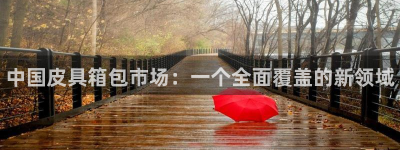 意昂3集团官网网址